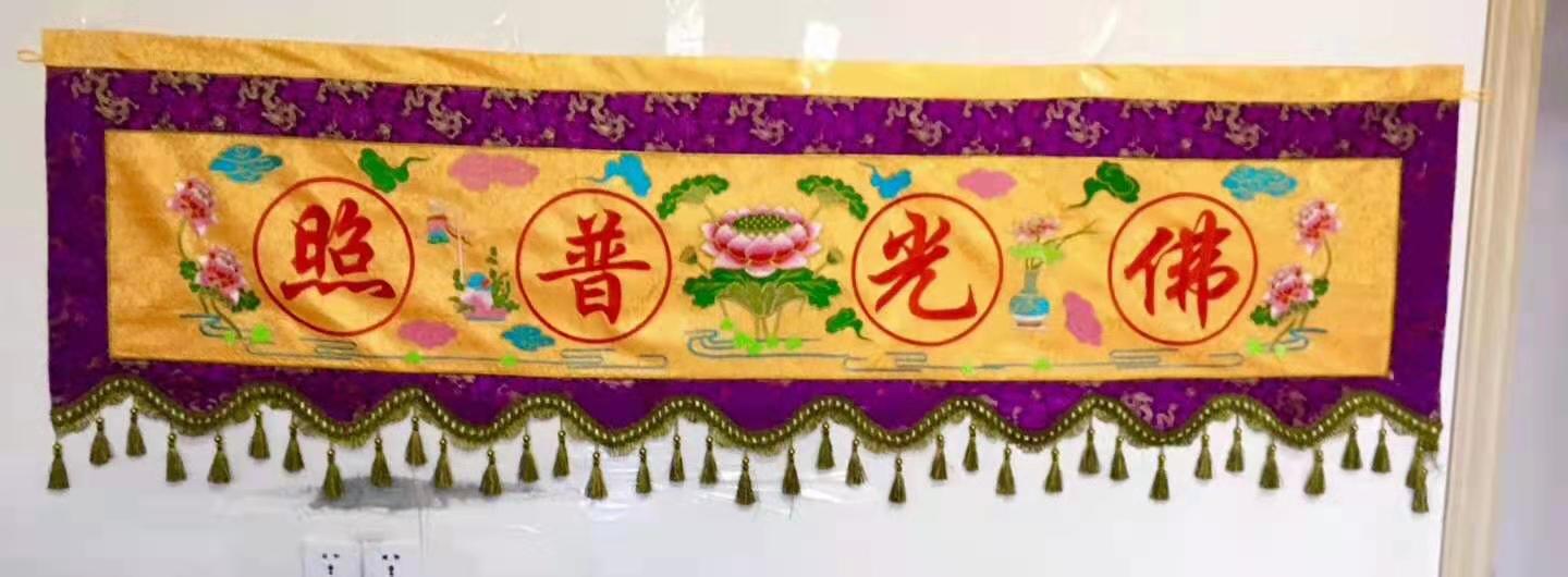 金彩汇讲经堂缘起